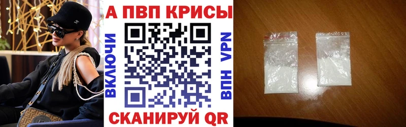 Alfa_PVP Соль  где купить наркотик  Тверь 