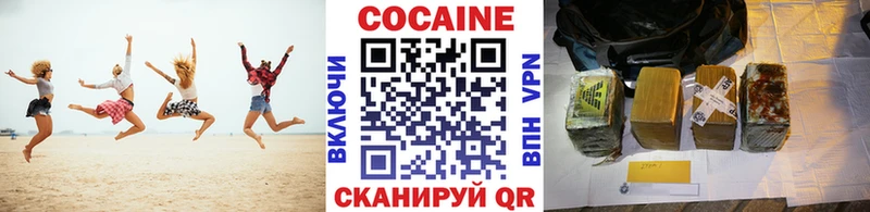 даркнет сайт  Тверь  КОКАИН Колумбийский 
