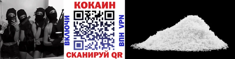 COCAIN VHQ Тверь