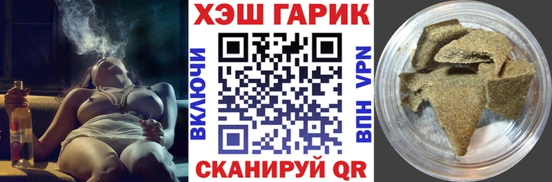 ГАШ гашик  shop телеграм  Тверь 