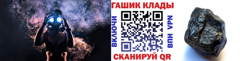 ГАШ гашик Тверь