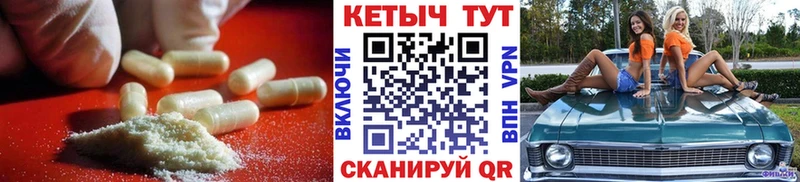 mega Тверь КЕТАМИН ketamine