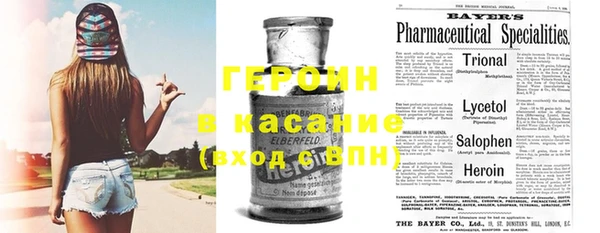 трава Арсеньев