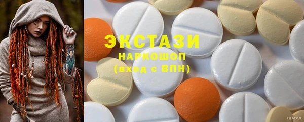 MDMA Premium VHQ Аркадак