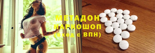 MDMA Premium VHQ Аркадак