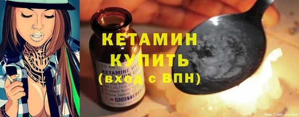 трава Арсеньев