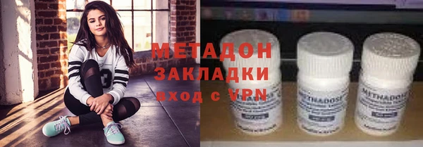 спиды Армянск