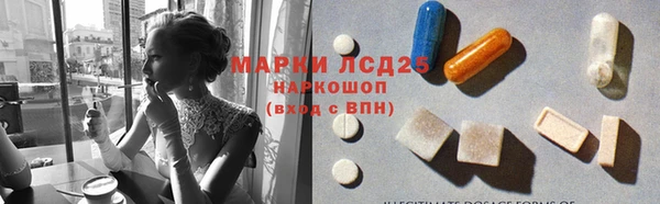 герыч Осташков