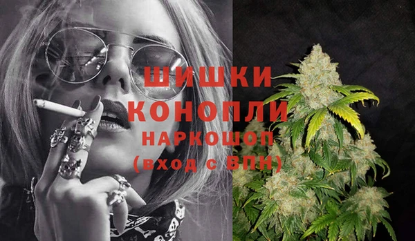 MDMA Premium VHQ Аркадак