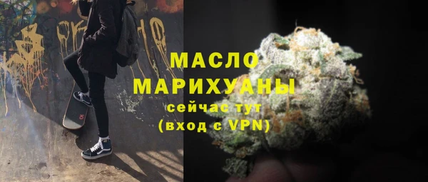 спиды Армянск