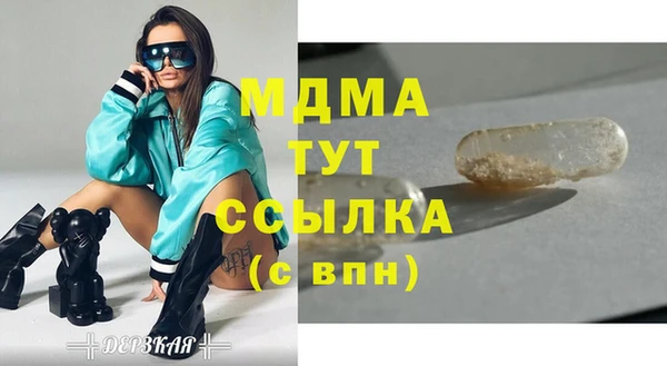 MDMA Premium VHQ Аркадак