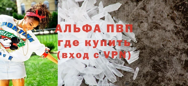MDMA Premium VHQ Аркадак