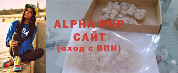 трава Арсеньев