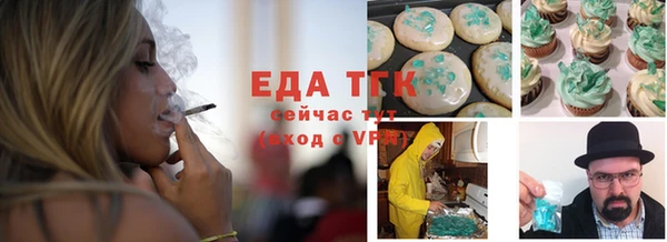 спиды Армянск