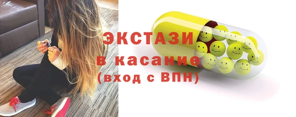 трава Арсеньев