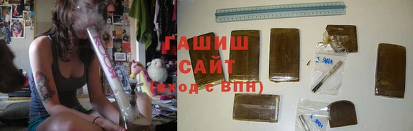 спиды Армянск