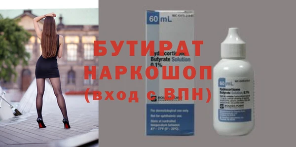 спиды Армянск