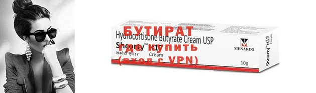 MDMA Premium VHQ Аркадак