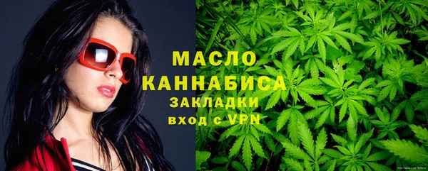 трава Арсеньев