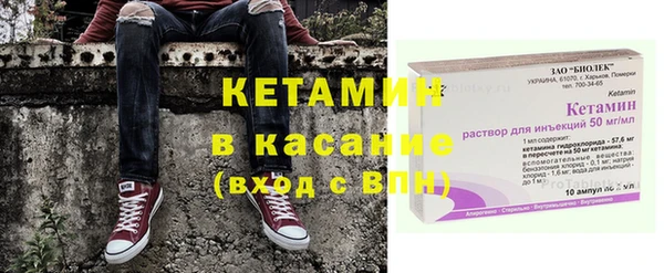 синтетический гашиш Осинники