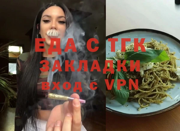 спиды Армянск