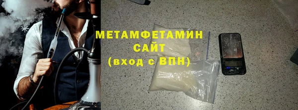 трава Арсеньев