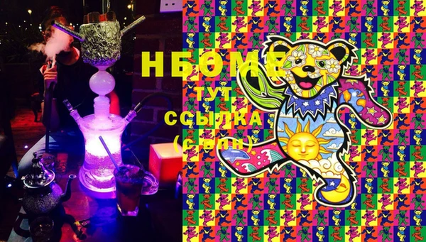 apvp Абдулино