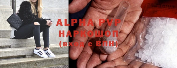 спиды Армянск