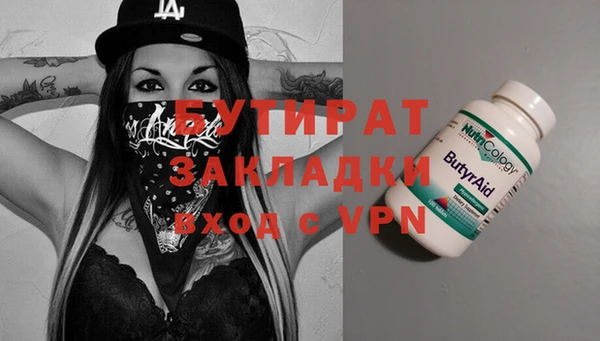 MDMA Premium VHQ Аркадак