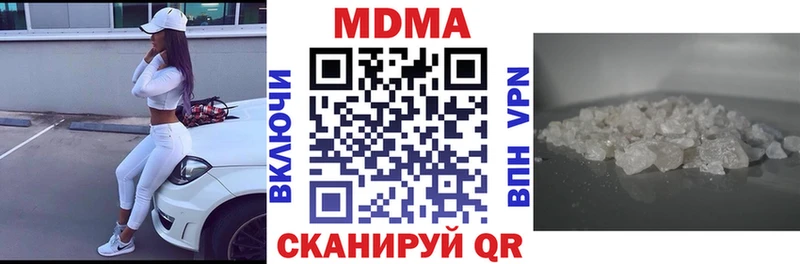 МЕГА ONION  Тверь  МДМА Molly  магазин   