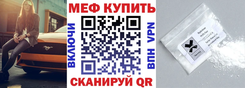 МЕФ мука Тверь