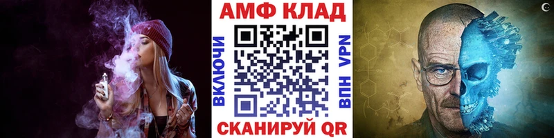 МЕТАМФЕТАМИН кристалл  omg вход  Тверь 