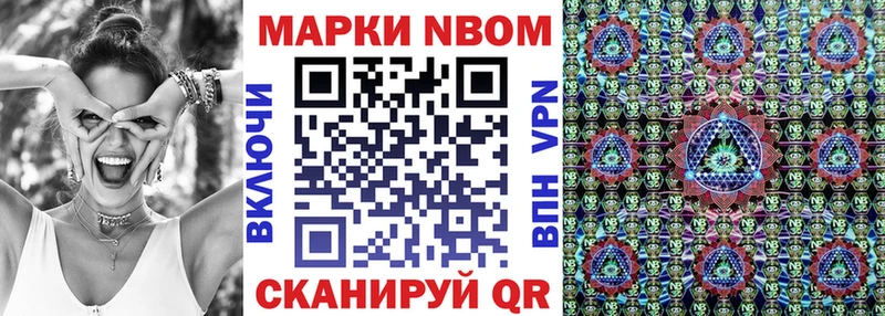 Наркотические марки 1,5мг  блэк спрут маркетплейс  Тверь 