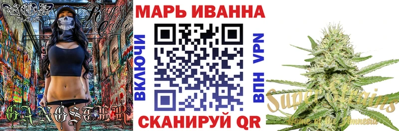 Конопля White Widow  Тверь 